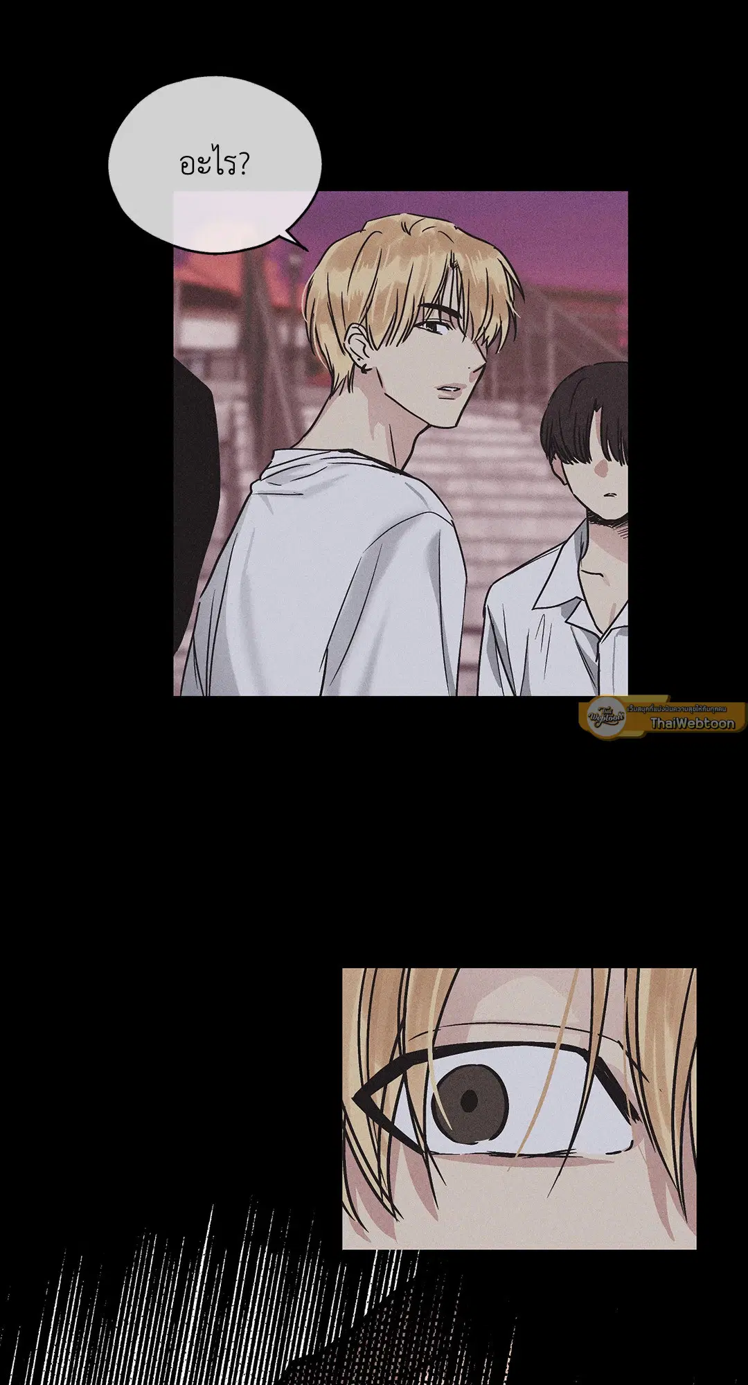PAYBACK ตอนที่ 1 — หน้า 36 จาก 98