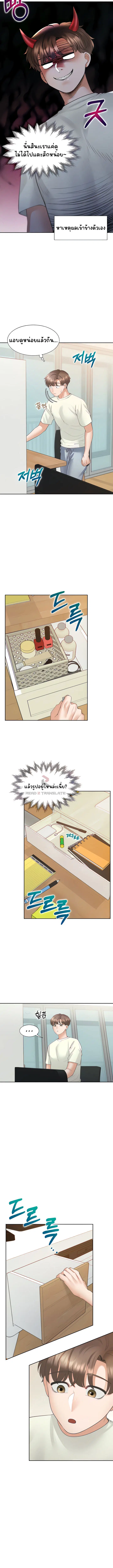 Bunk Beds ตอนที่ 41 — หน้า 5 จาก 16