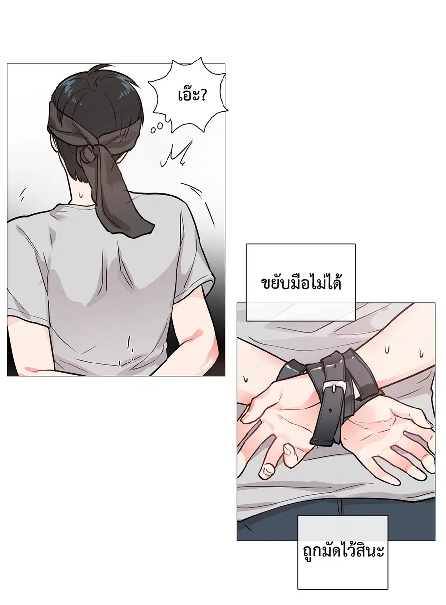 Sadistic Beauty ตอนที่ 6 — หน้า 39 จาก 44