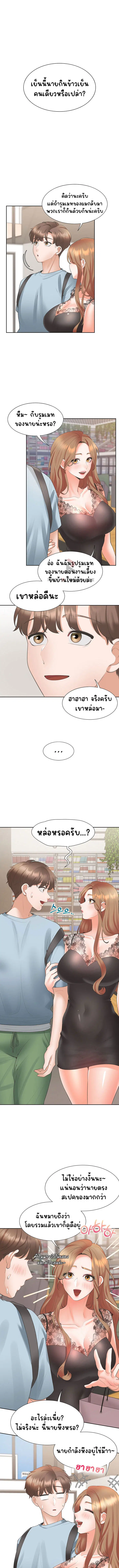 Bunk Beds ตอนที่ 41 — หน้า 2 จาก 16
