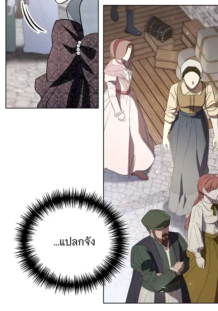 To My Husband’s Mistress ตอนที่ 29 — หน้า 49 จาก 107