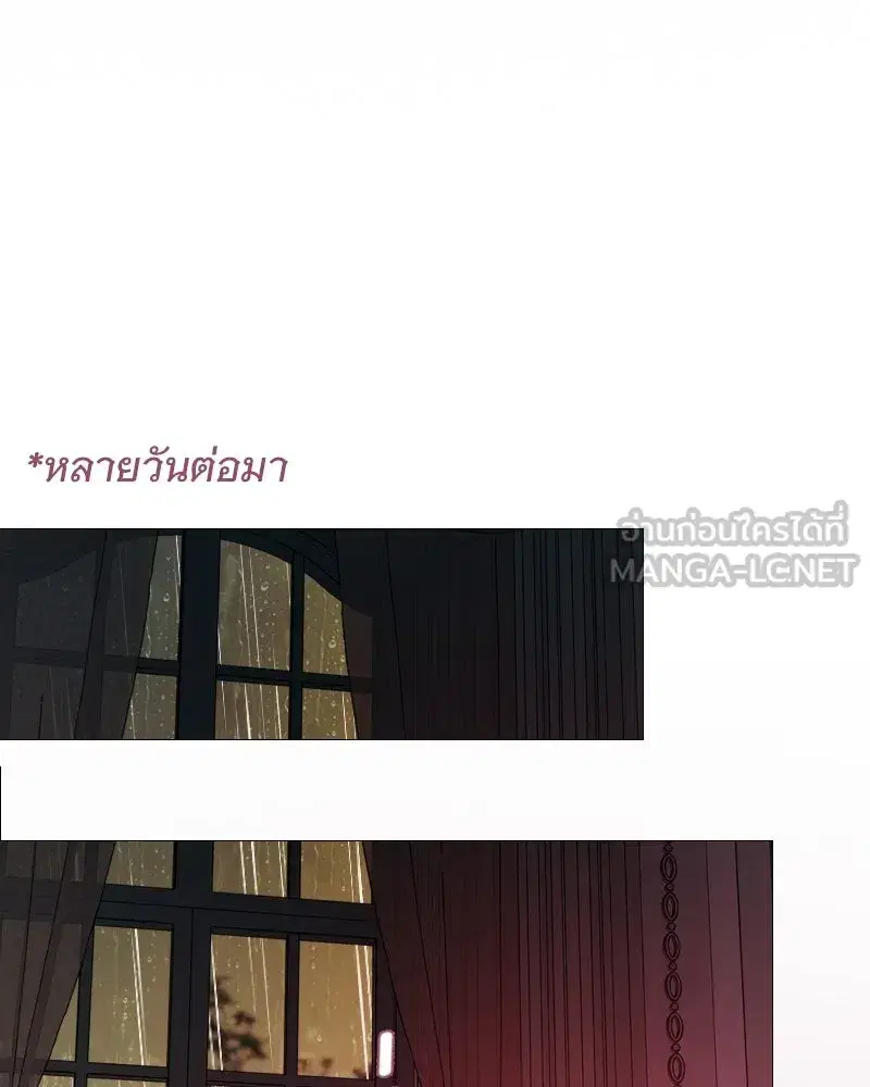 Serena ตอนที่ 126 — หน้า 36 จาก 124