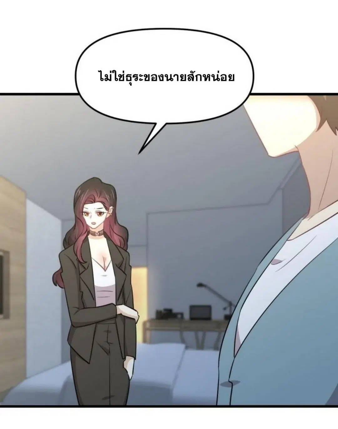 Immortal Swordsman in the Reverse World ตอนที่ 270 — หน้า 32 จาก 51