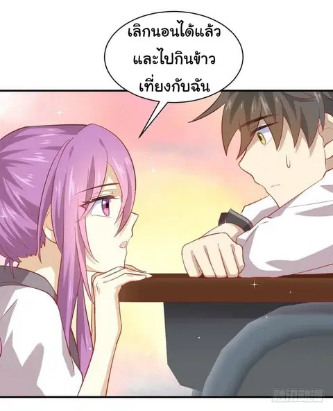 Immortal Swordsman in the Reverse World ตอนที่ 22 — หน้า 27 จาก 31