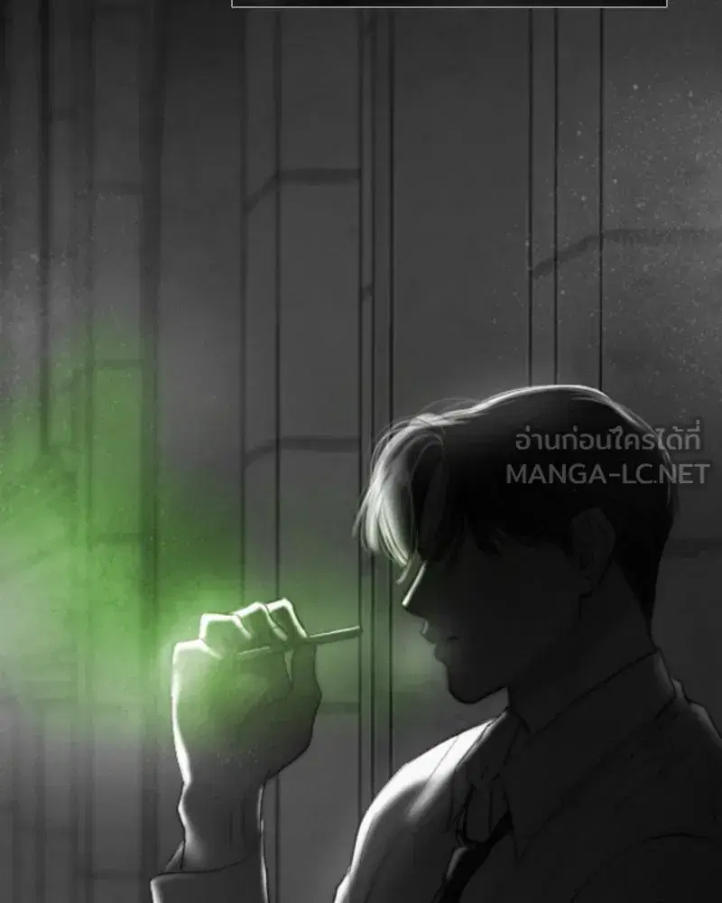 Serena ตอนที่ 79 — หน้า 63 จาก 150