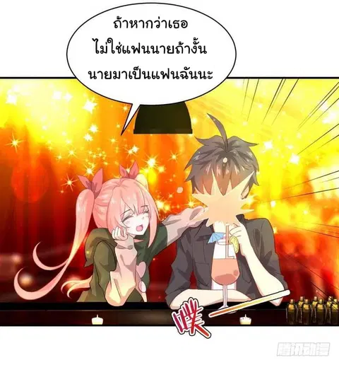 Immortal Swordsman in the Reverse World ตอนที่ 18 — หน้า 11 จาก 28