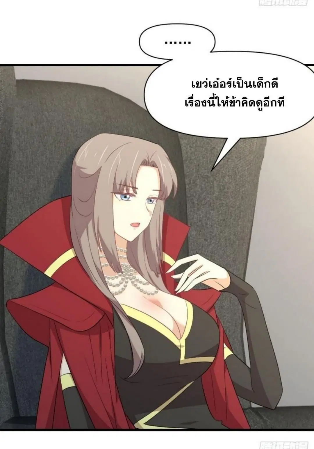 Immortal Swordsman in the Reverse World ตอนที่ 292 — หน้า 25 จาก 45