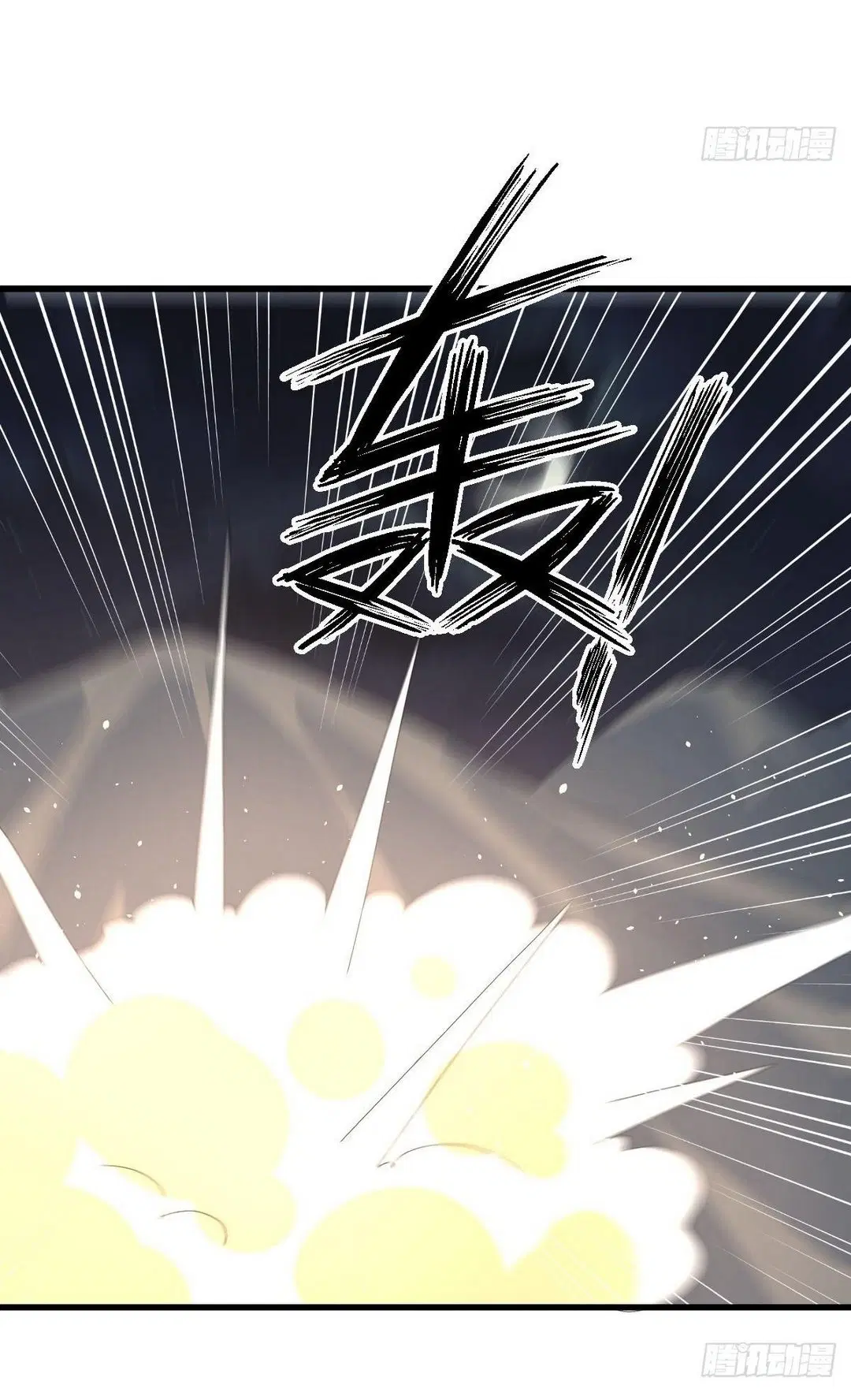 Immortal Swordsman in the Reverse World ตอนที่ 375 — หน้า 31 จาก 41