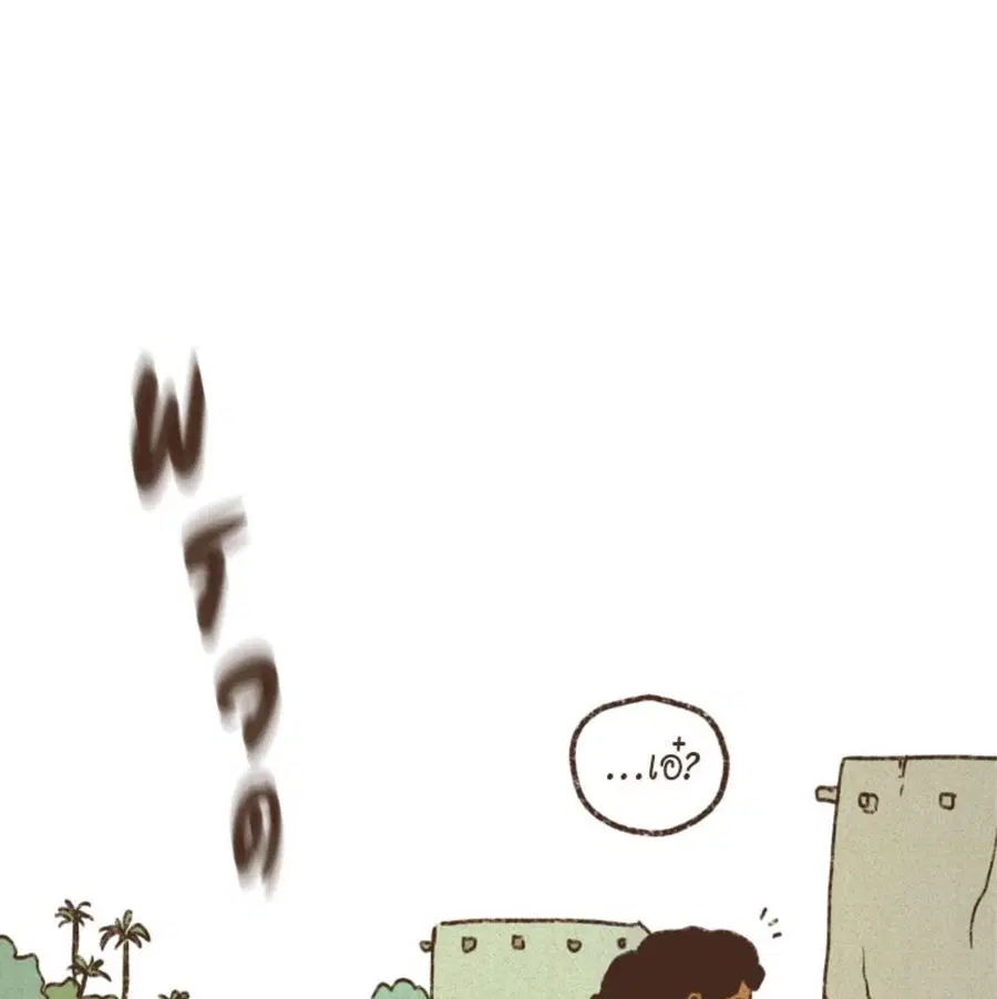 ENNEAD ตอนที่ 89 — หน้า 51 จาก 64
