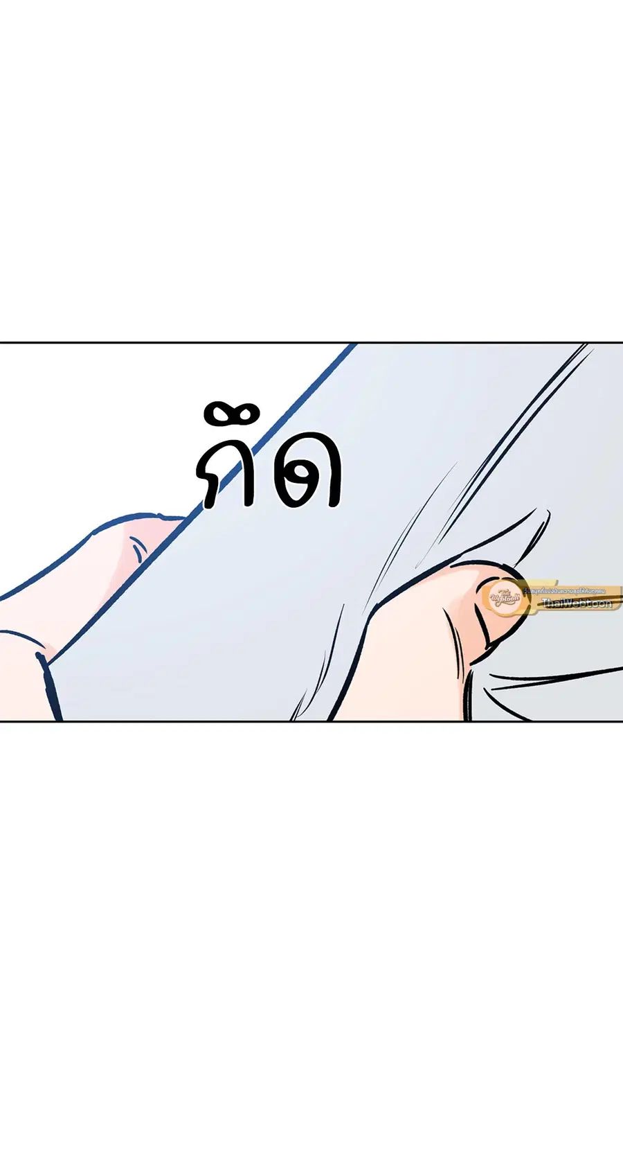 Lucky Paradise ตอนที่ 60 — หน้า 17 จาก 64