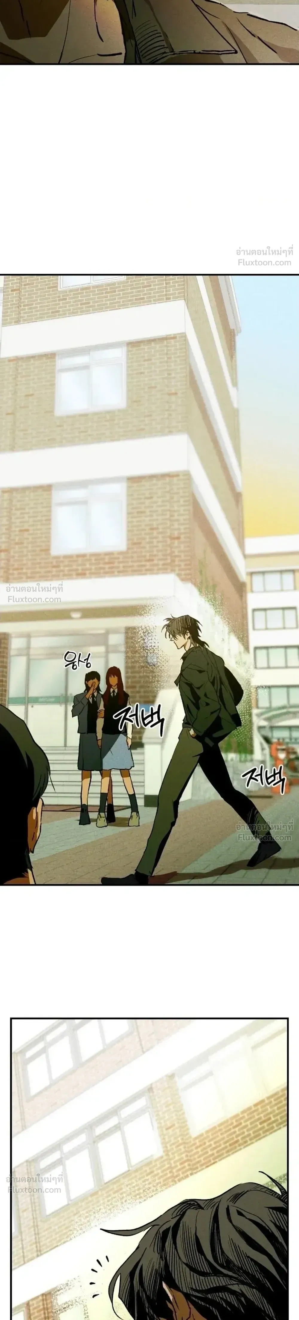 The School Nurse – คุณครูห้องพยาบาล ตอนที่ 1 — หน้า 9 จาก 33