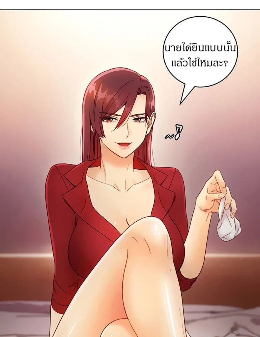 Stepmother Friends ตอนที่ 40 — หน้า 7 จาก 51