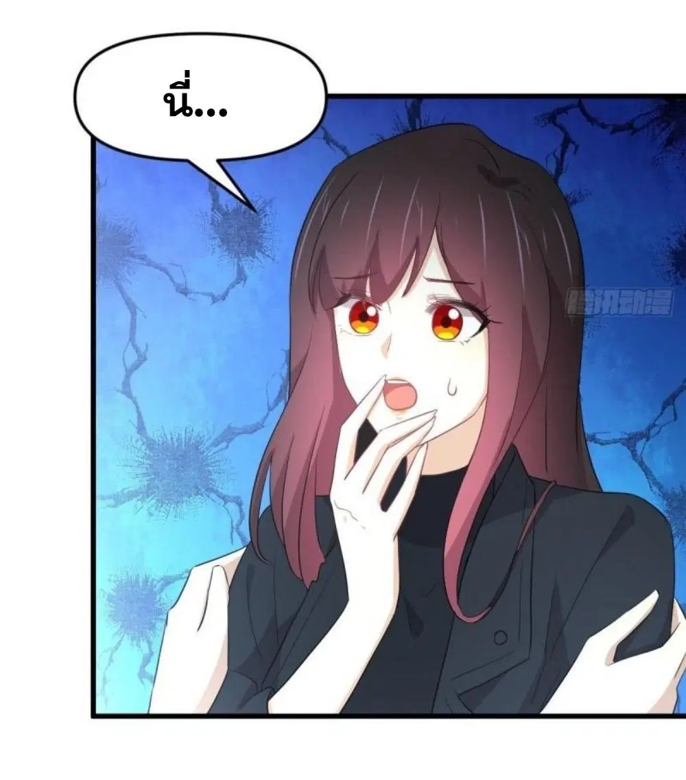 Immortal Swordsman in the Reverse World ตอนที่ 298 — หน้า 32 จาก 34