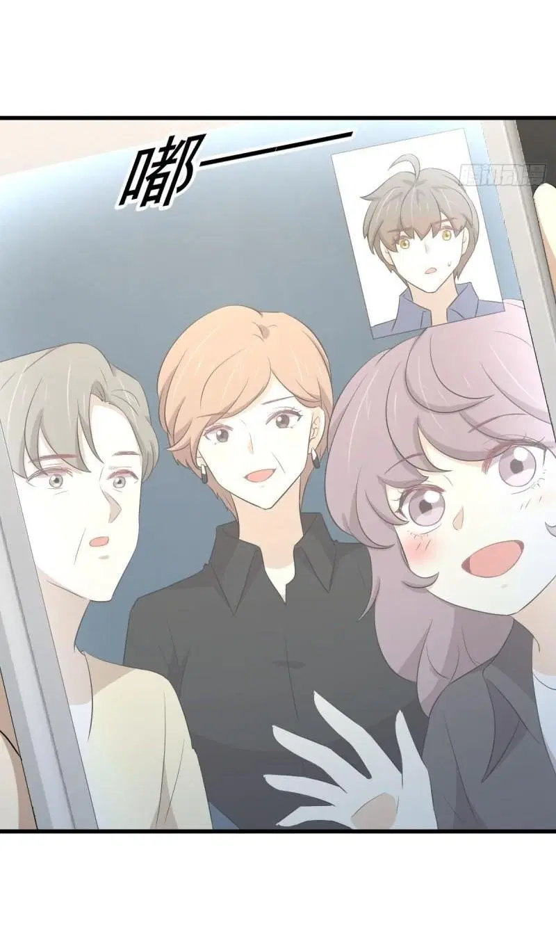 Immortal Swordsman in the Reverse World ตอนที่ 357 — หน้า 15 จาก 45