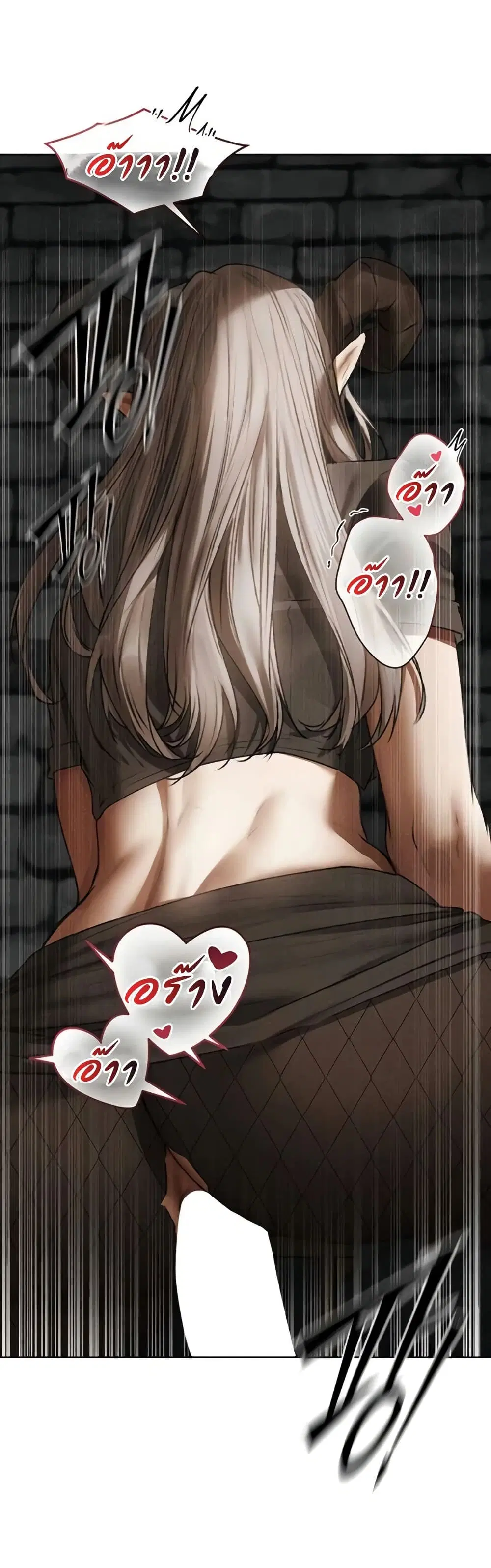 Milf Hunting in Another World ตอนที่ 105 — หน้า 43 จาก 51