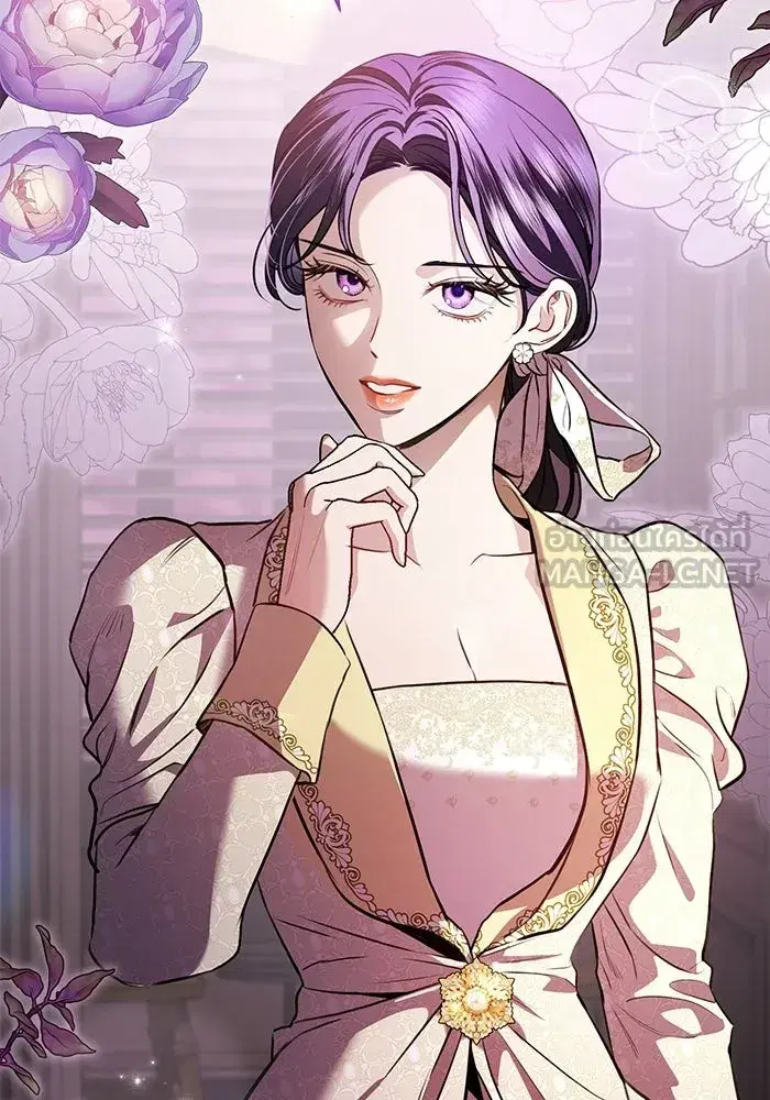 To My Husband’s Mistress ตอนที่ 98 — หน้า 51 จาก 107