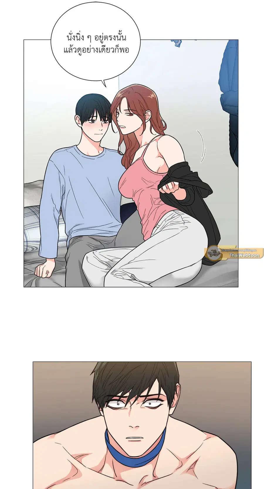Sadistic Beauty ตอนที่ 112 — หน้า 29 จาก 49