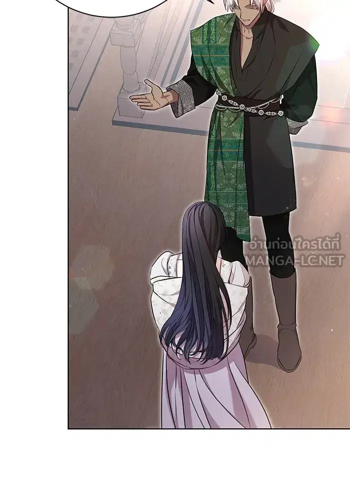 To My Husband’s Mistress ตอนที่ 9 — หน้า 27 จาก 110