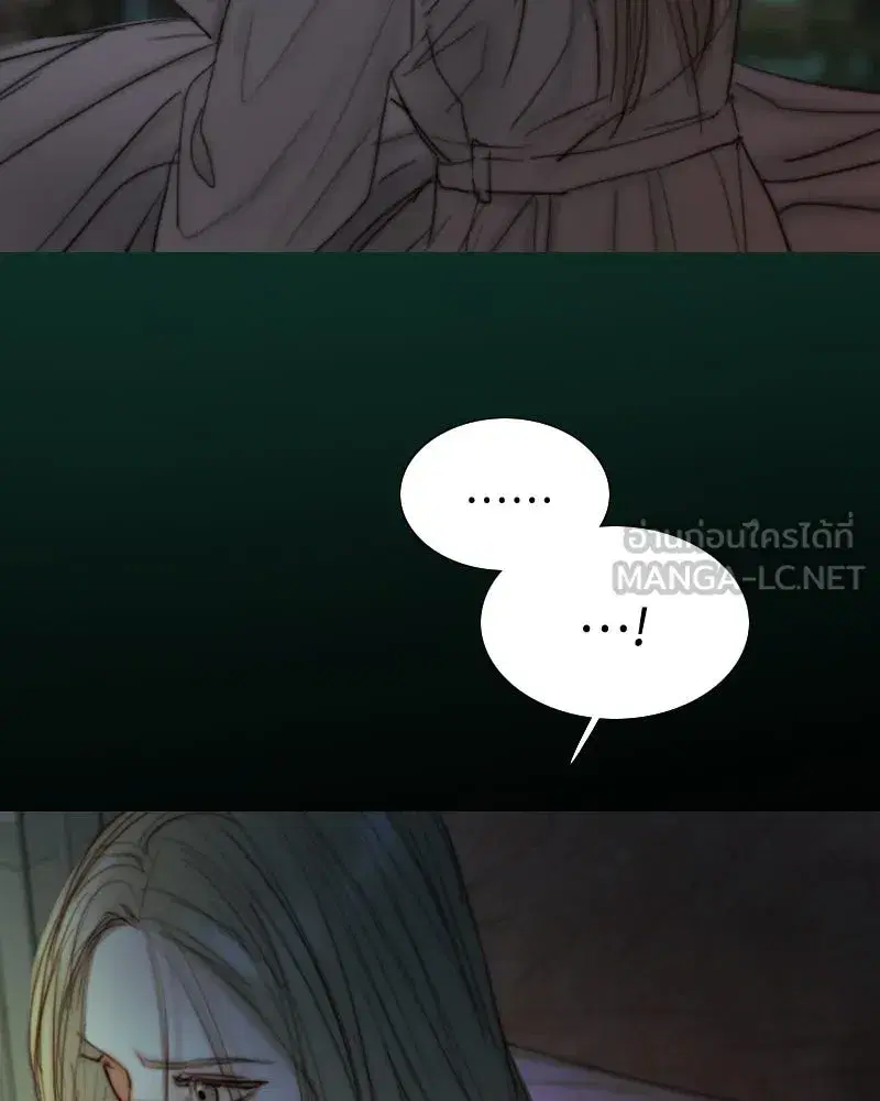 Serena ตอนที่ 126 — หน้า 72 จาก 124