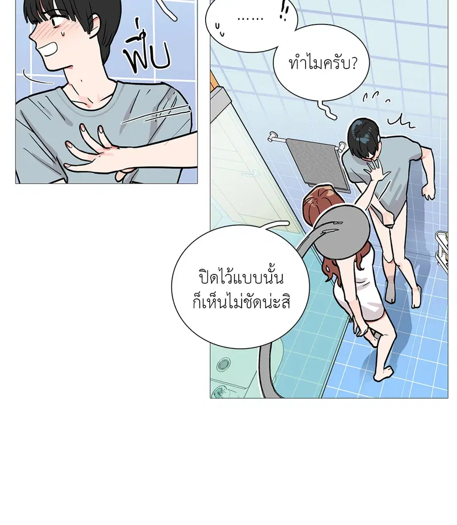 Sadistic Beauty ตอนที่ 2 — หน้า 8 จาก 50