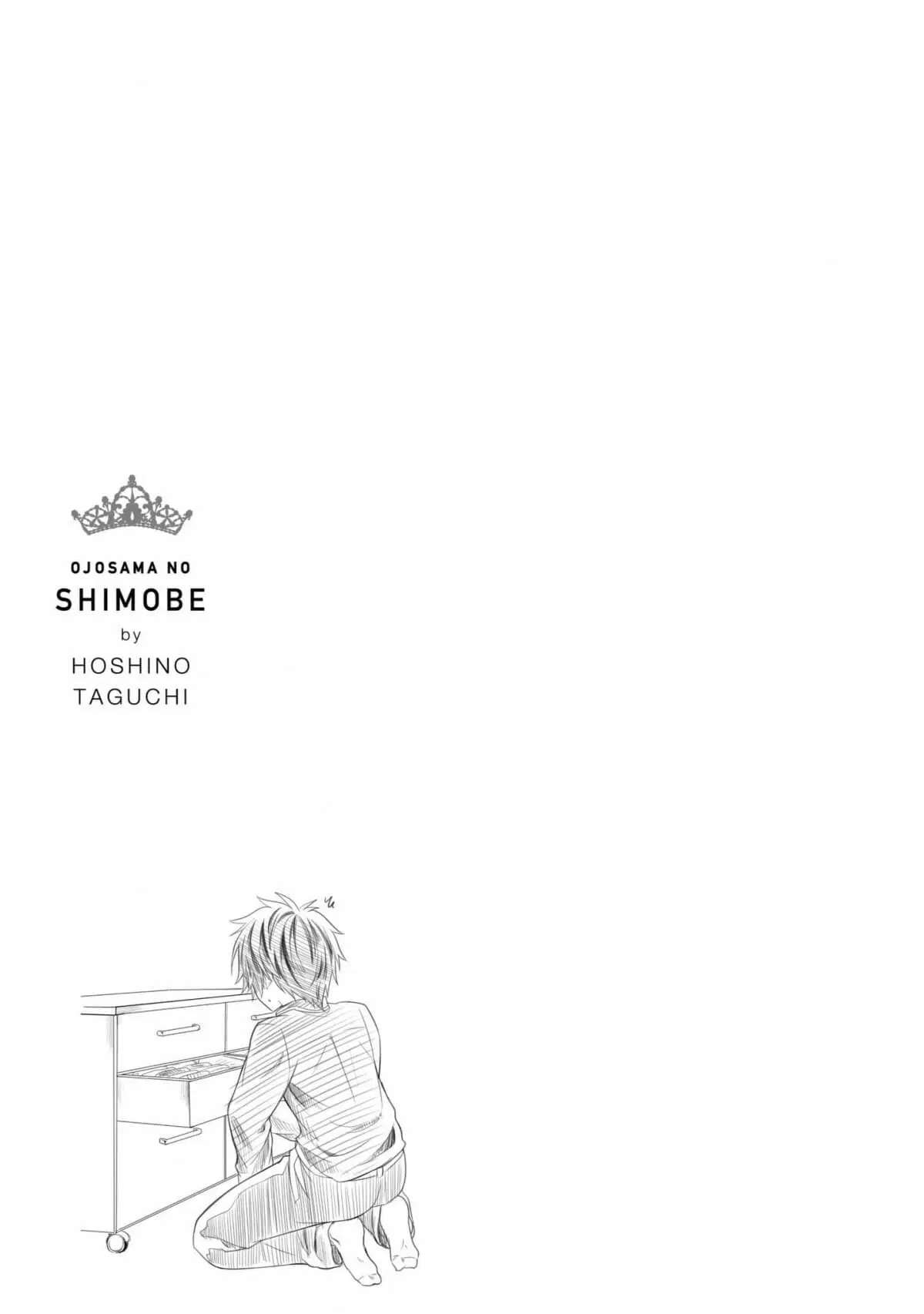 Ojousama no Shimobe ตอนที่ 2 — หน้า 26 จาก 27