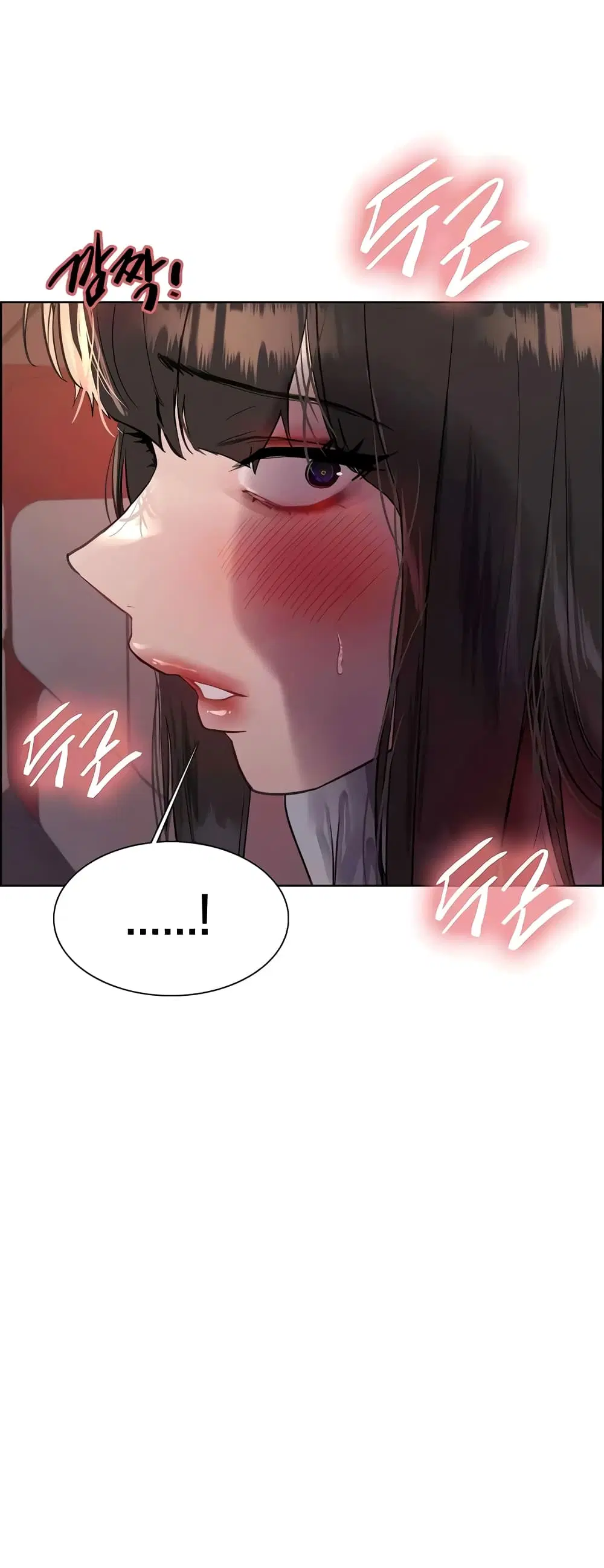 Sex-Stop Watch ตอนที่ 86 — หน้า 12 จาก 52