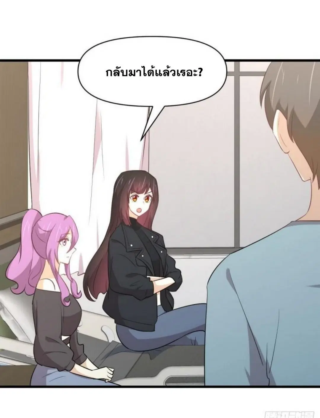 Immortal Swordsman in the Reverse World ตอนที่ 285 — หน้า 9 จาก 43