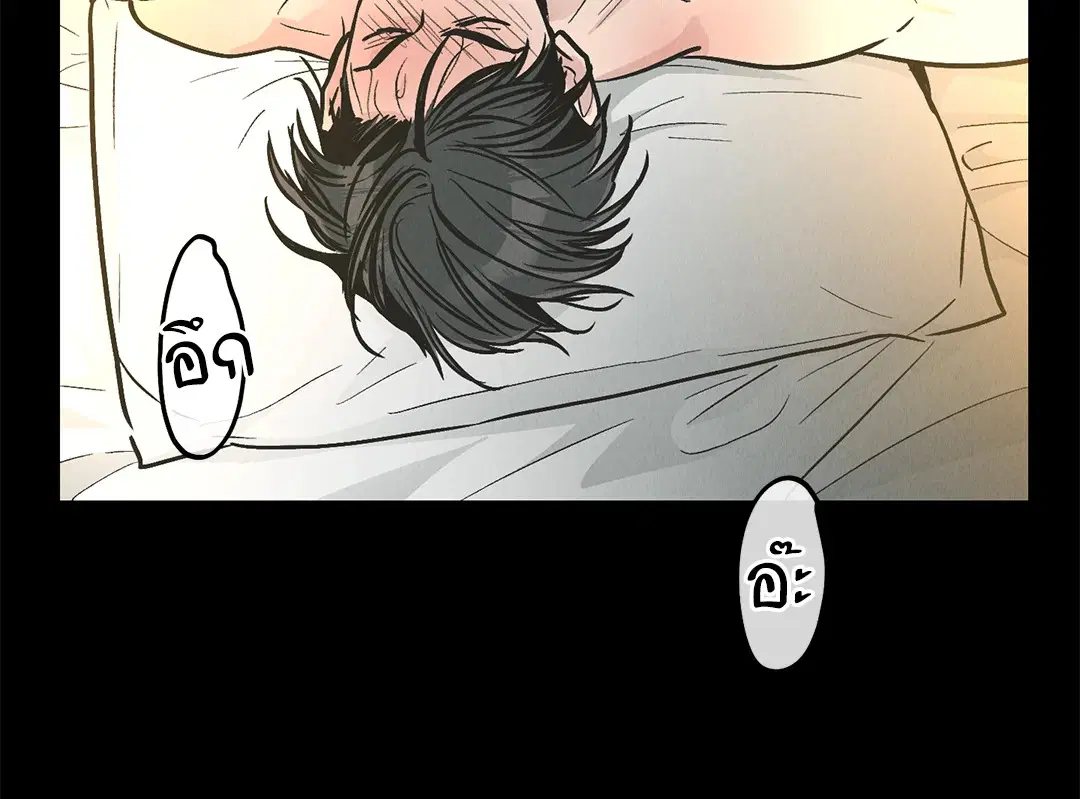 PAYBACK ตอนที่ 80 — หน้า 18 จาก 74