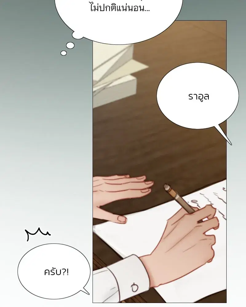 Serena ตอนที่ 97 — หน้า 112 จาก 130