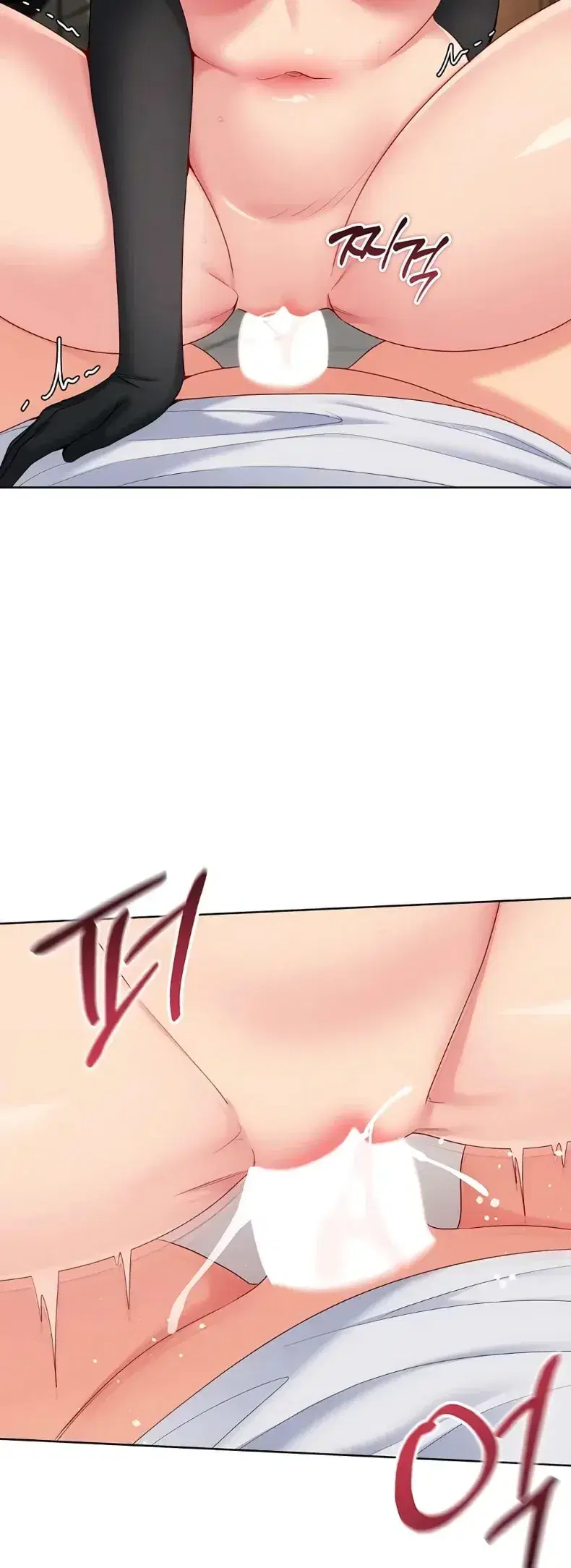 Set It! ตอนที่ 109 — หน้า 37 จาก 60