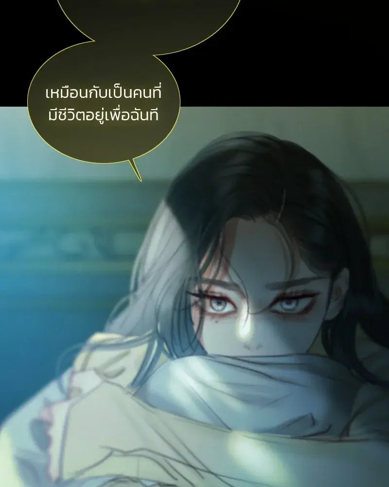 Serena ตอนที่ 131 — หน้า 55 จาก 123