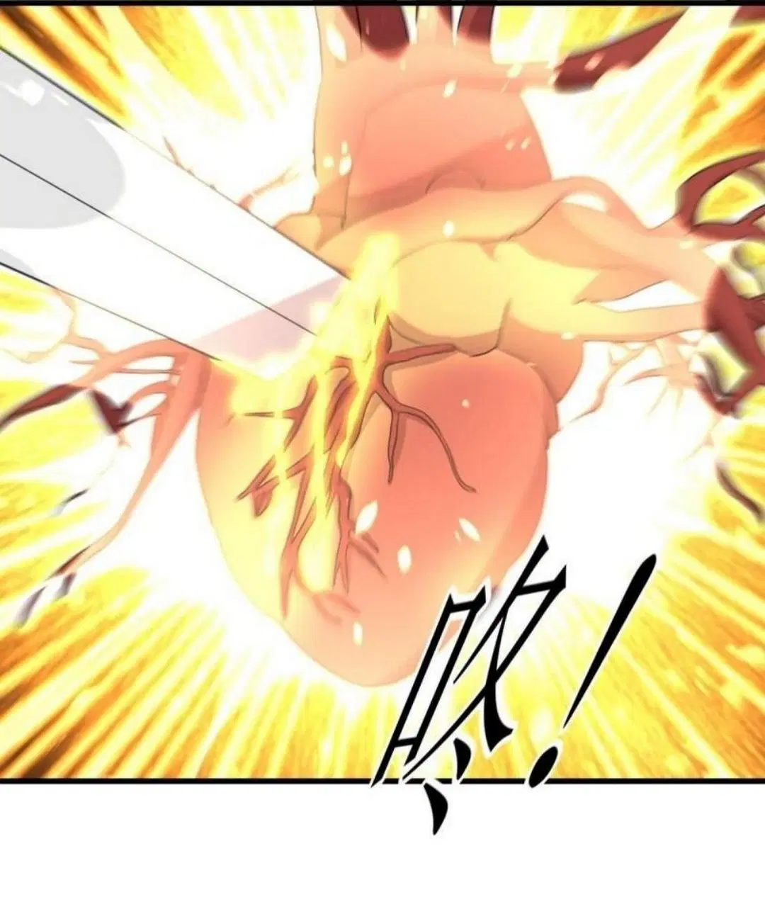 Immortal Swordsman in the Reverse World ตอนที่ 301 — หน้า 28 จาก 36