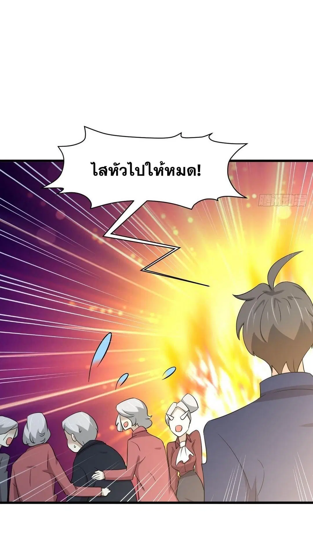 Immortal Swordsman in the Reverse World ตอนที่ 370 — หน้า 3 จาก 51