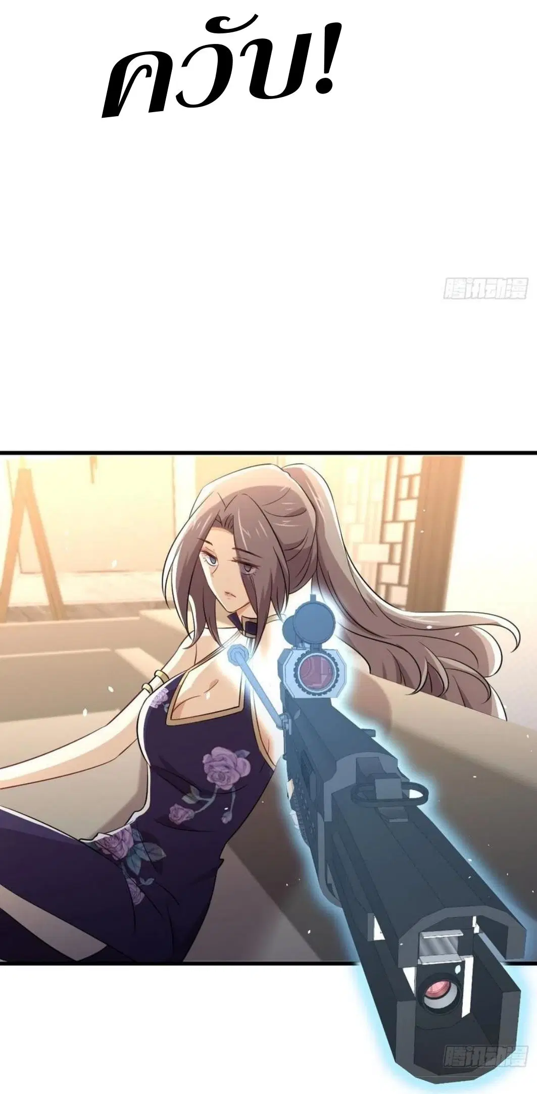Immortal Swordsman in the Reverse World ตอนที่ 162 — หน้า 28 จาก 47
