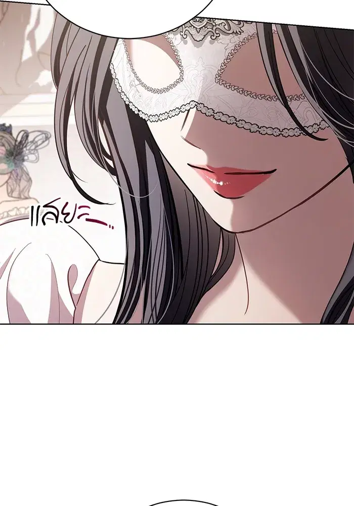 To My Husband’s Mistress ตอนที่ 28 — หน้า 28 จาก 112