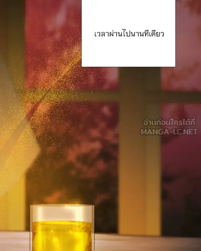 Serena ตอนที่ 109 — หน้า 24 จาก 133