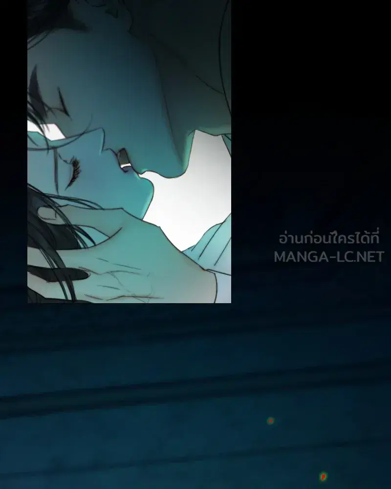 Serena ตอนที่ 88 — หน้า 78 จาก 131