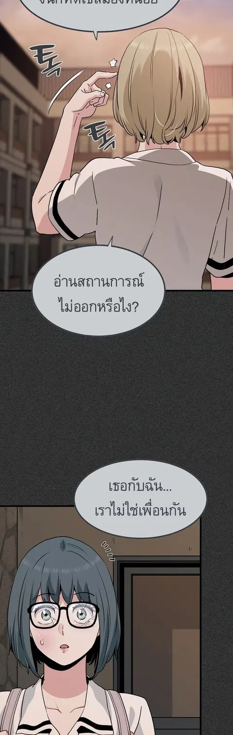 The Turning Point ตอนที่ 31 — หน้า 35 จาก 60