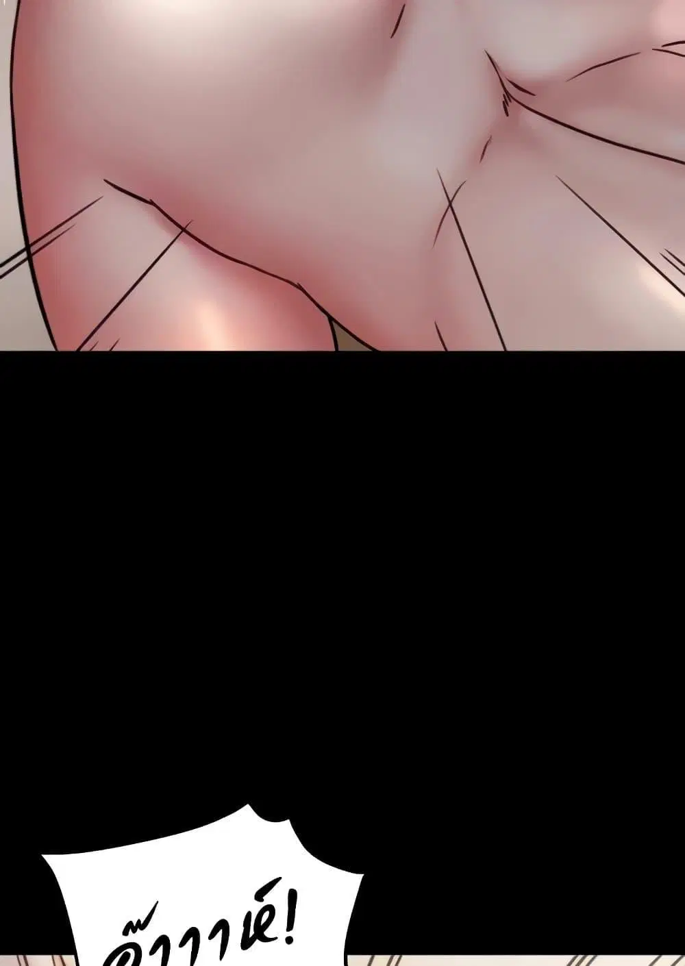 Panty Note ตอนที่ 172 — หน้า 54 จาก 100