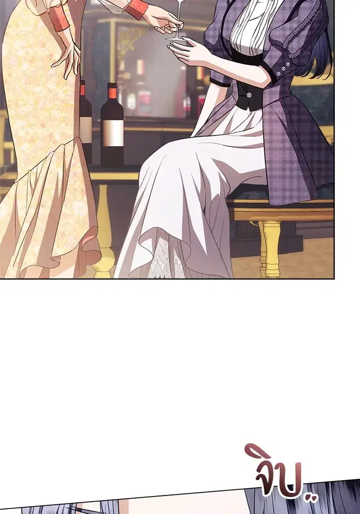 To My Husband’s Mistress ตอนที่ 39 — หน้า 73 จาก 103