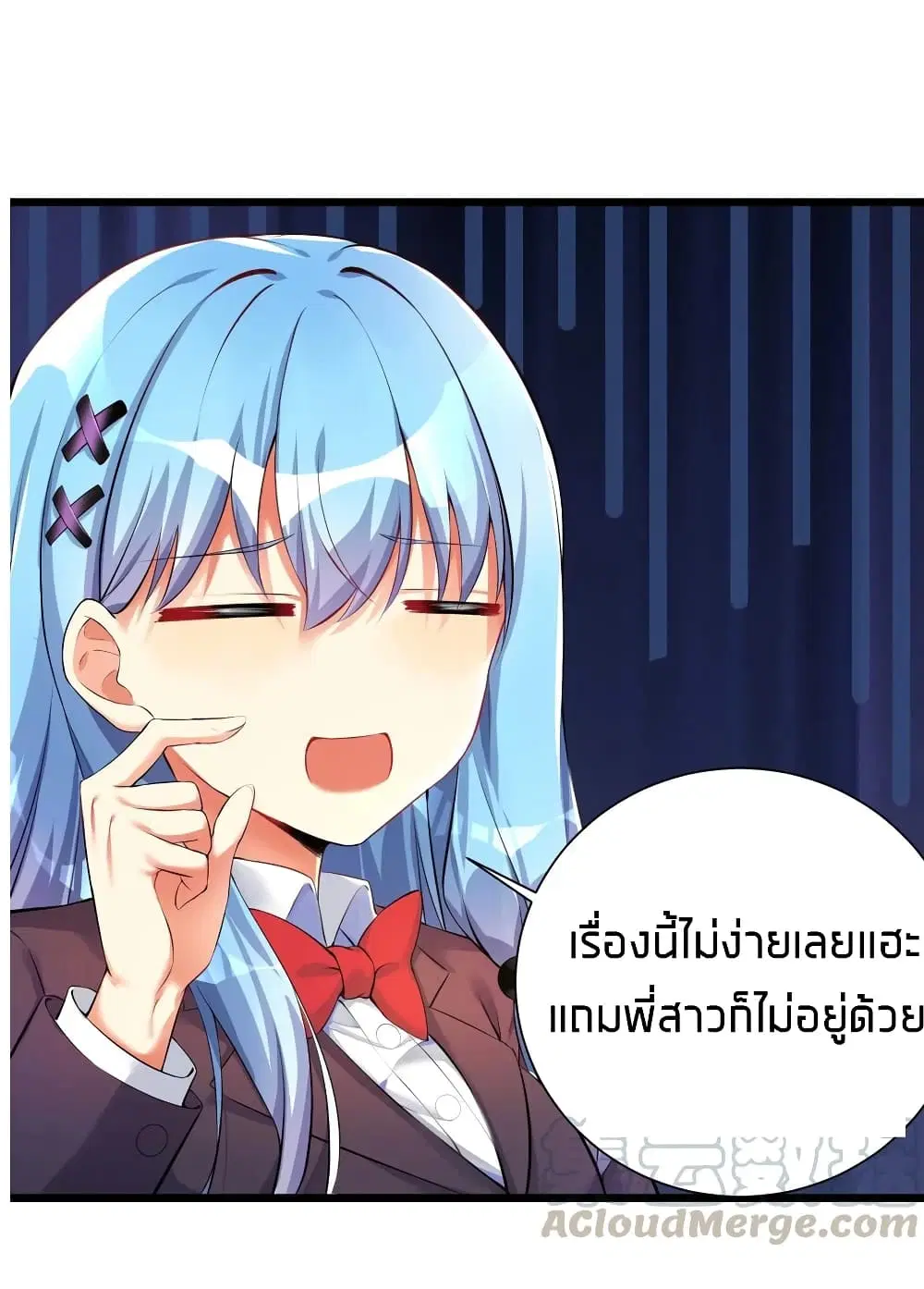 What Happended? Why I become to Girl? ตอนที่ 31 — หน้า 25 จาก 60