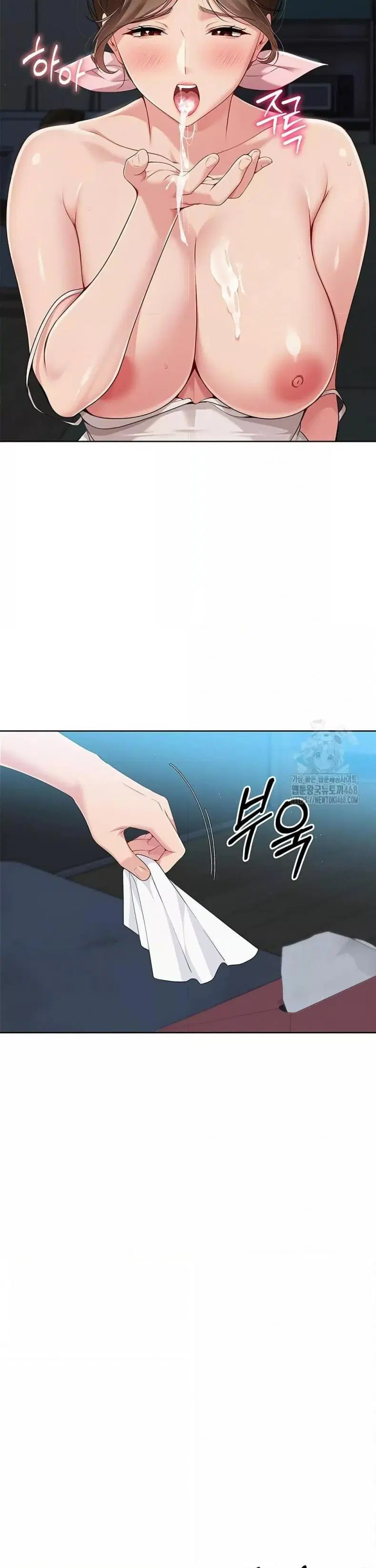 Set It! ตอนที่ 41 — หน้า 27 จาก 37