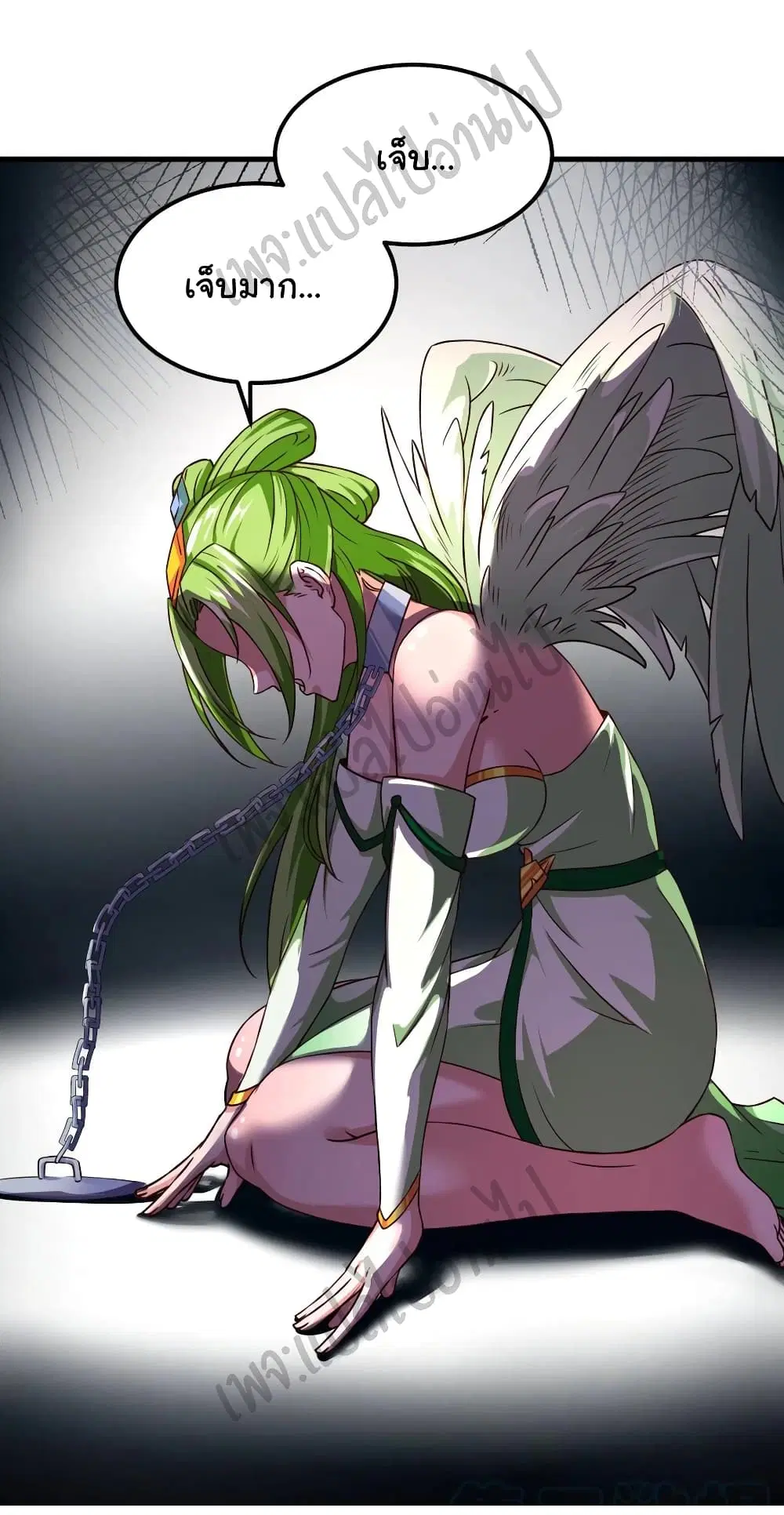 Super Harem Card ตอนที่ 148 — หน้า 19 จาก 34