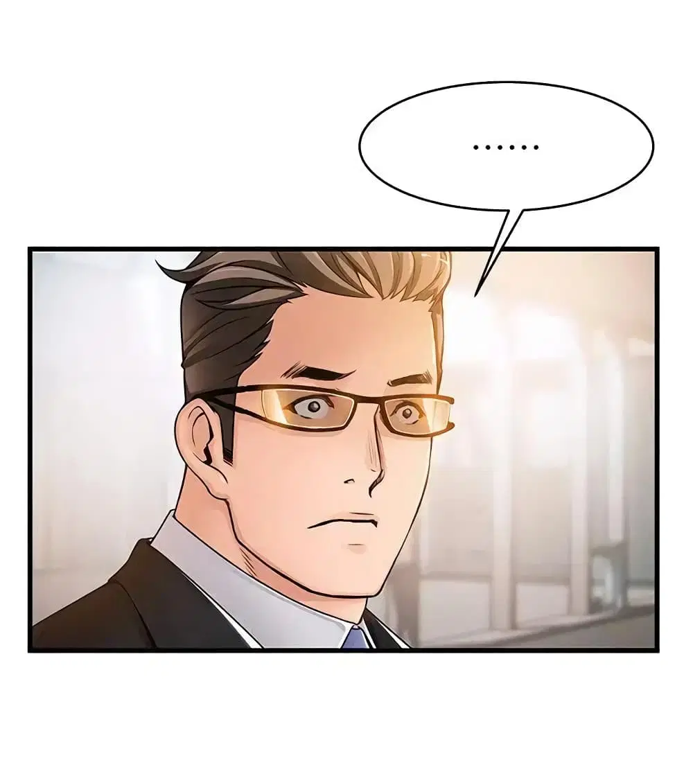 Weak Point ตอนที่ 14 — หน้า 8 จาก 37