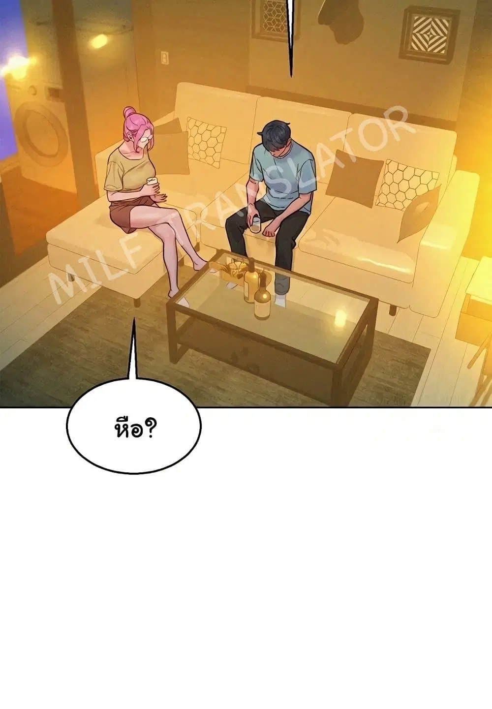 Let’s Hang Out from Today ตอนที่ 92 — หน้า 71 จาก 100