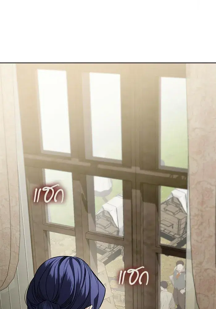 To My Husband’s Mistress ตอนที่ 96 — หน้า 10 จาก 119