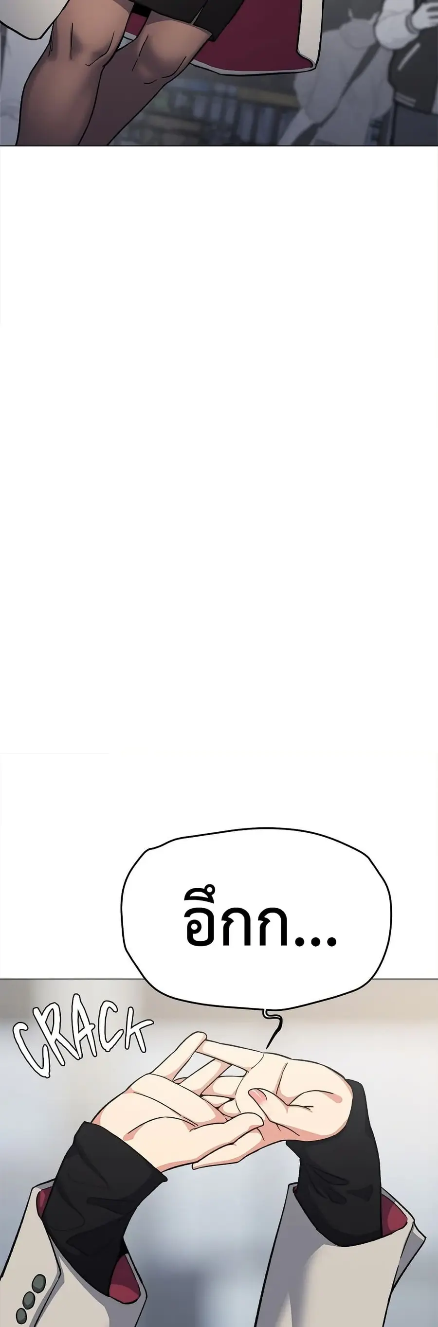 Stop Smoking ตอนที่ 85 — หน้า 6 จาก 62