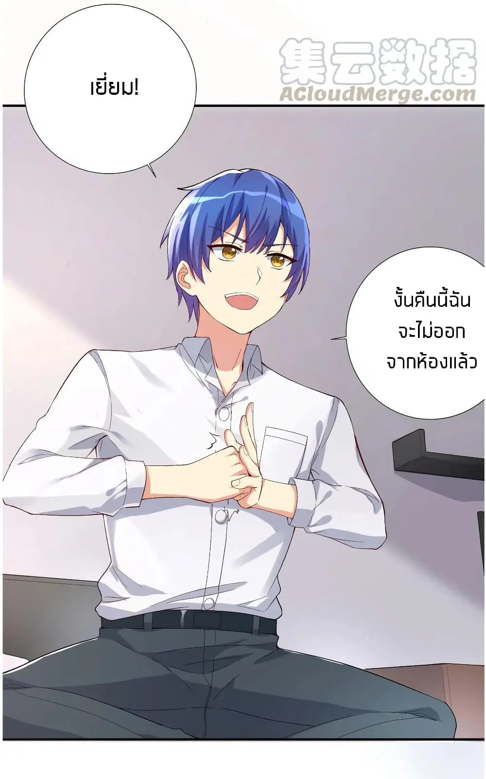 What Happended? Why I become to Girl? ตอนที่ 7 — หน้า 12 จาก 42