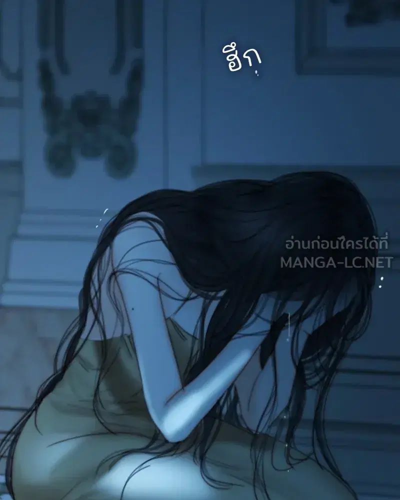 Serena ตอนที่ 89 — หน้า 147 จาก 151