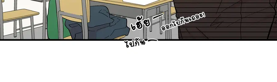 A Man of Virtue ตอนที่ 11 — หน้า 12 จาก 53
